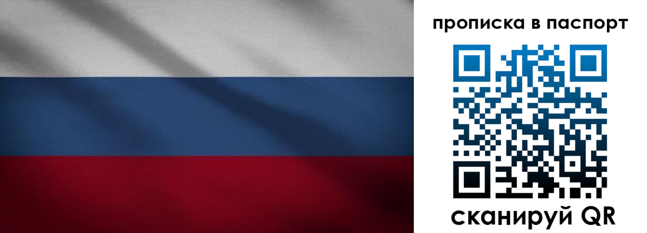 регистрация для школы в Череповце