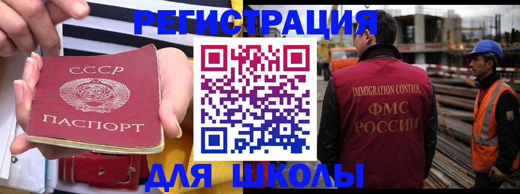 временная регистрация в квартире в Череповце